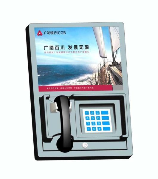 Quality Wireless Connective Bank Video Phone Kiosk 15" Touch Display For Video Call V634 for sale