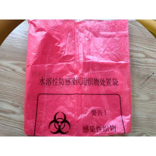 Semi Water Dissolvable Laundry Bags Red Colour LDPE Material For Hospital