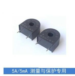 China Dl-ct03c1.0 miniature current transformer 5a/5ma range 0~15a measurement and protection of small size, high precision on sale