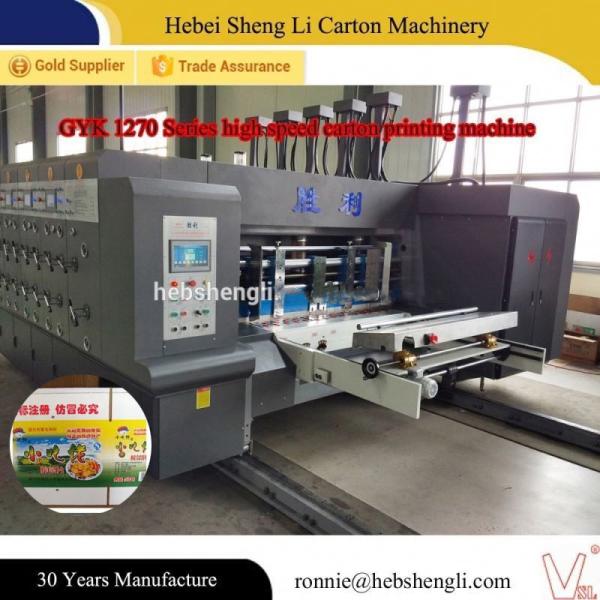 Quality Automatic Feeder Multicolor Flexographic Box Printing Machine CE ISO Approval for sale