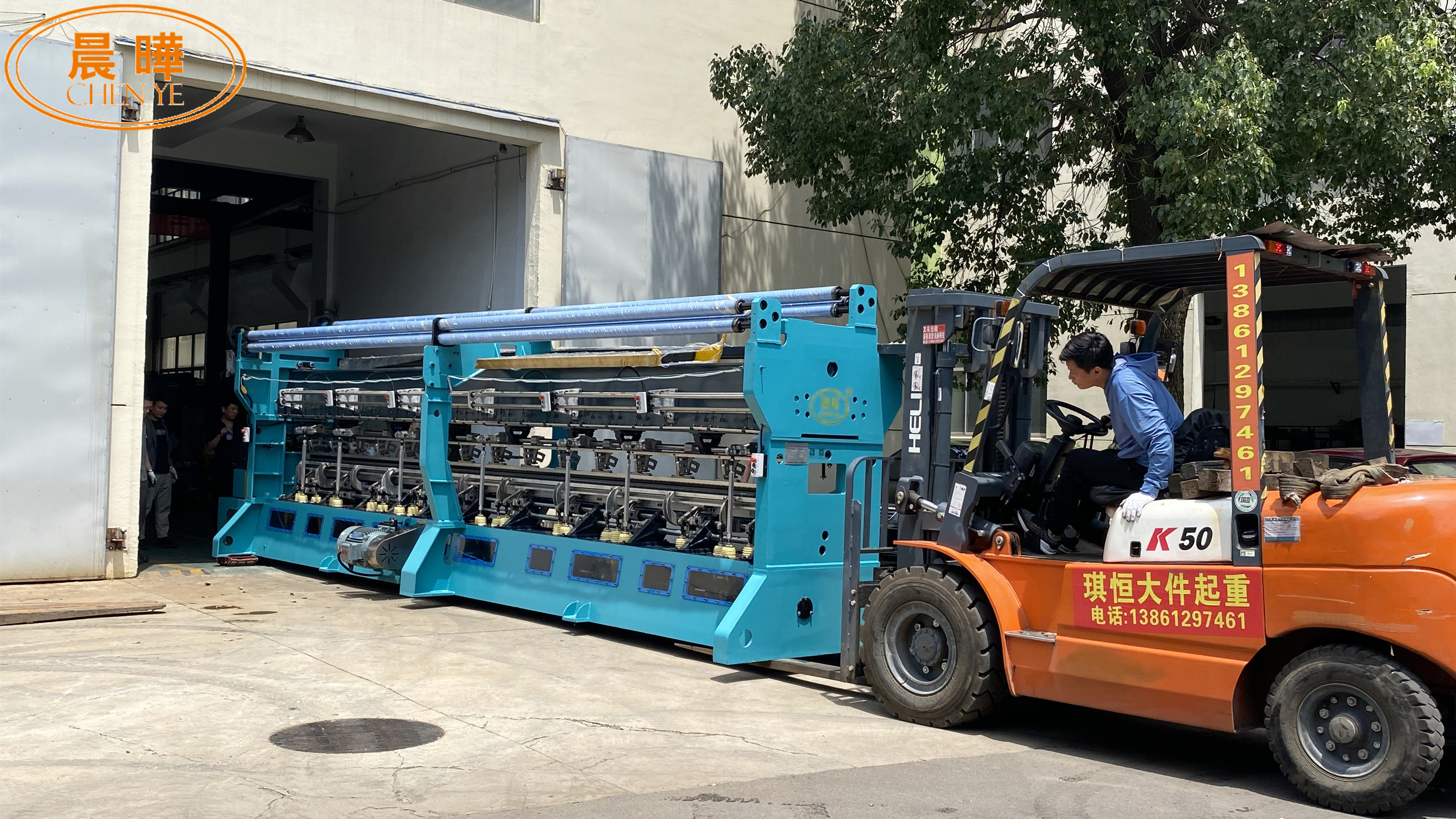 White 18KW Netting Shade Maker Machine 4G-14G