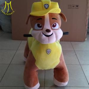 China Hansel guangzhou coin operated arcade machines walking animal toy on sale