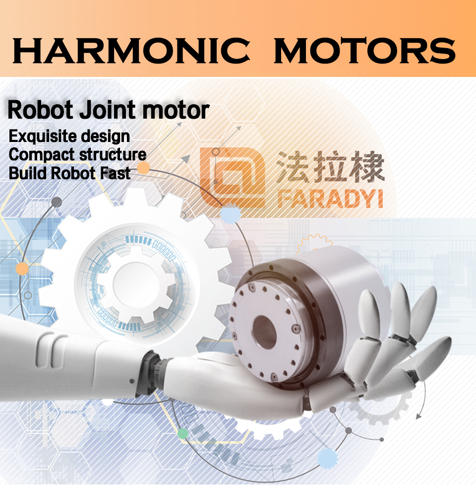 Faradyi High-quality High Torque Small Size Harmonic Motor Straight Reducer Gear Servo With Driver RS485 Ethercat Can For Robot