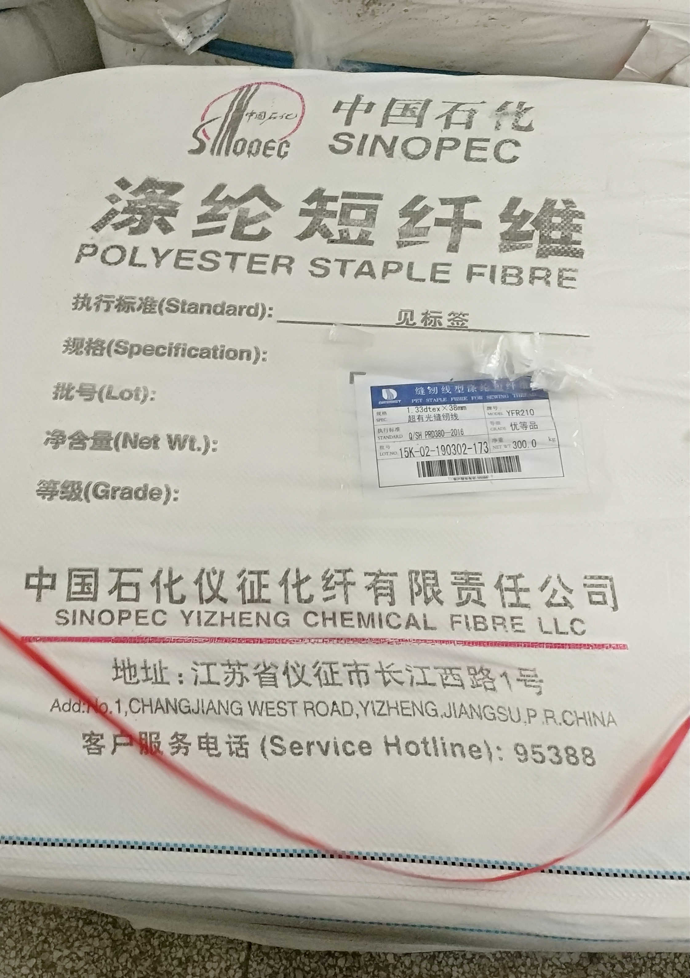 60/3 Twisted Spun Polyester Yarn Raw White And Color Can Be Customized