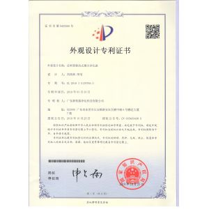 Shenzhen Future Technology Co., Ltd Certifications