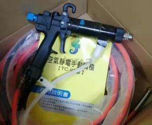 China TC-92 Manual Gun Electrostatic Liquid Painting Equipment on sale