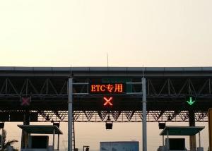 Buy cheap ETC Toll Station VMS traffic control LED Dynamic Message Board product
