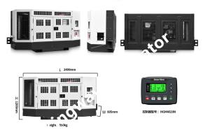 CE Certification 50KW Reefer Generator For Reefer Container