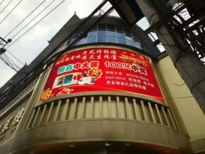 Outdoor P10 Full Color LED Display Sign , LED Billboard For Advertising