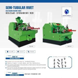 Tail Hole Heading Machine Semi Tubular Riveting Machine Nail Making Machine Cold Heading Machine