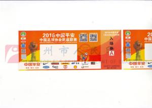 China Eco - Friendly Event Ticket Printing Services , Movie / Bus Custom Ticket Printing on sale