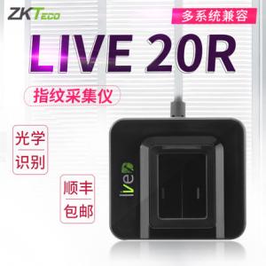 Buy cheap KO6000 FINGERPRINT READER LIVE20R USB Biometric sensor product