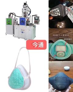 China 55T LSR Injection Molding Machine Vertical Silicone Rubber Molding Machine on sale