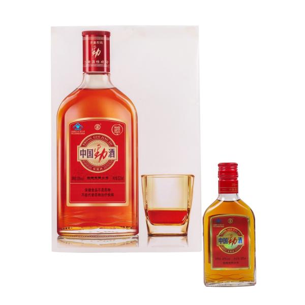 Quality e Customized Label Sticker  wine  Proof Clear  Bottle Labels Stickers for sale
