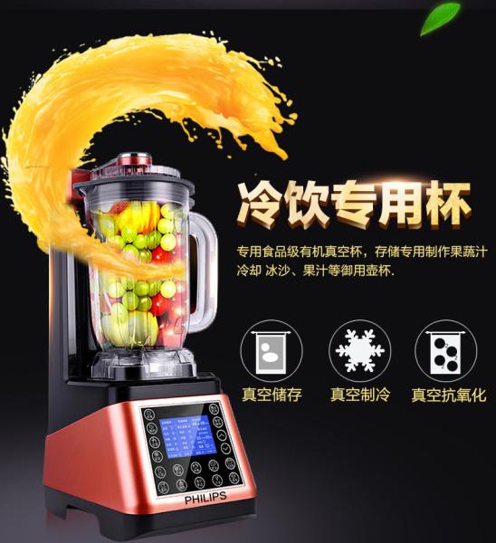 Quality Ozen Vacuum Blender retains fiber, Vidia Vacuum Blender,Kuving vacuum blender,Cold and Heating blender Factory GK-VB02 for sale