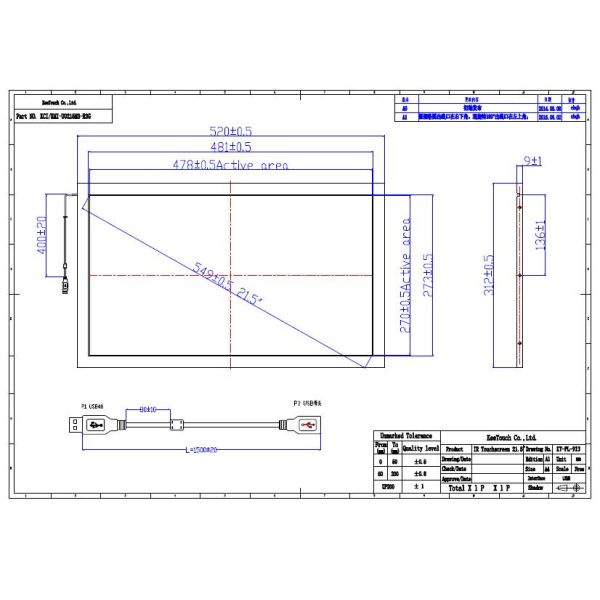 Four Points Infrared 21.5 Inch Touch Screen For Indoor Outdoor