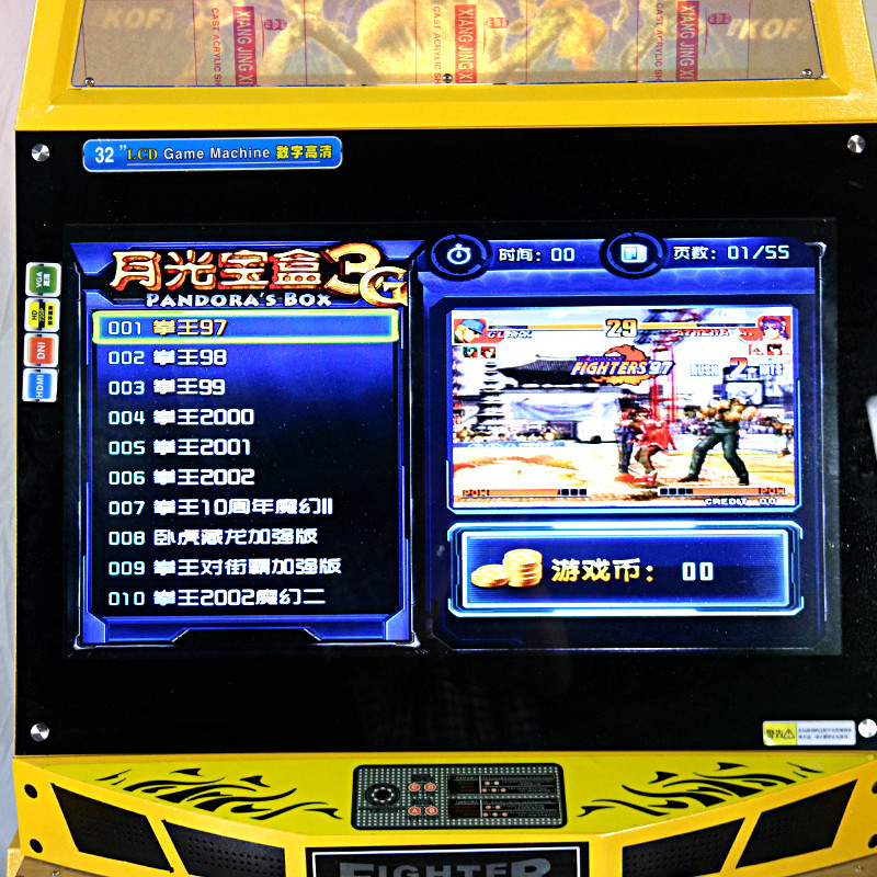 Interesting Fighting Game Machine Simulator For 3-60 Years Old