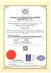 Foshan Pengdong Aluminum Co., Ltd. Certifications