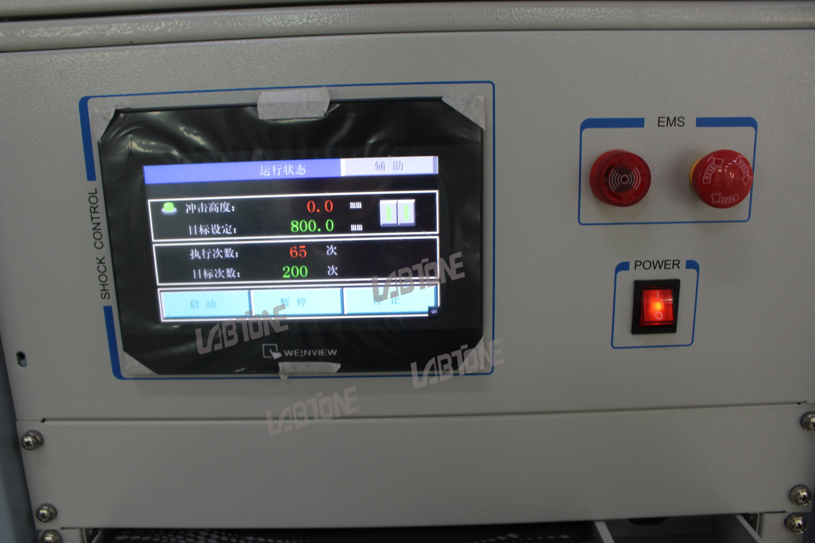 Half-sine Shock Test Machine with PC-based Control System Meet IEC/EN 61960 Standard
