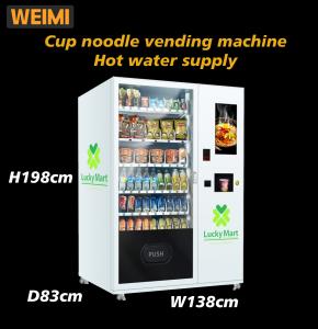 Buy cheap Touch Screen Hot Water Milk Tea Cup Noodle Vending Machine 540 Capacity product