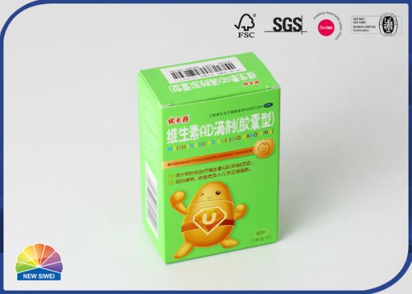 Quality Outer Wrapping Foldable Medicine Packaging Paper Box Recycled for sale