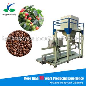 China big size coffee bean bag filling bagging machine on sale