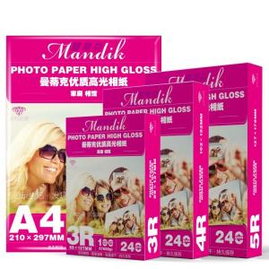China A4 A5 A6 Super White Premium Glossy Inkjet Photo Paper on sale
