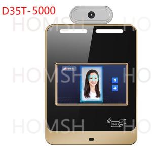 Iris Access Control with 2MP Camera 35-50cm Working Distance 35-70cm Temperature Measurement Range