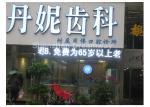 Semi-Outdoor Programmable P 10 LED Moving Message Display Panel 1W to Show Texts