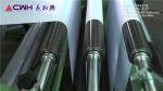 290mm Exercise Book Making Machine With Printing Function