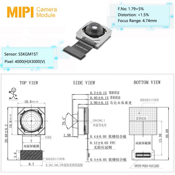 Sensor S5KGM1ST Global Shutter 12MP Camera MIPI Camera Modules