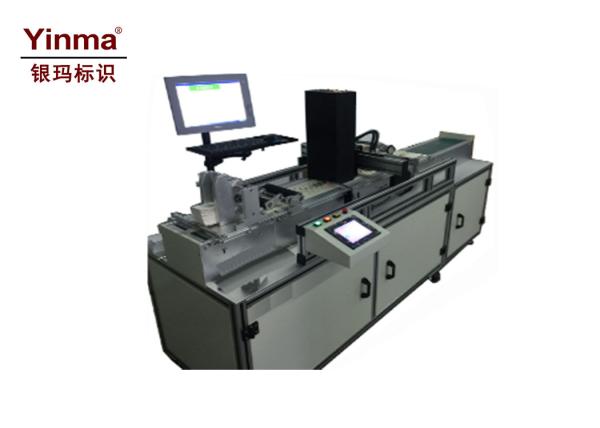 Quality YM-K005 Card Making Machine 12500 Sheets / Hour Alcohol And Propanol Resistant for sale