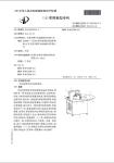Multi Station Screen Printing Machine Rotary Table For Vans New Balance Puma