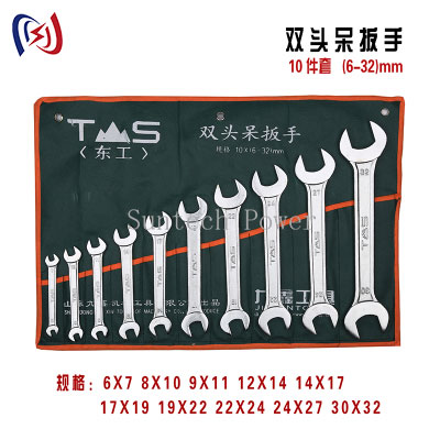 Wrench Allen Key Torque Wrench Kit Herramientas De Mano Spanner For Repair Bicycle Hand Tool Set