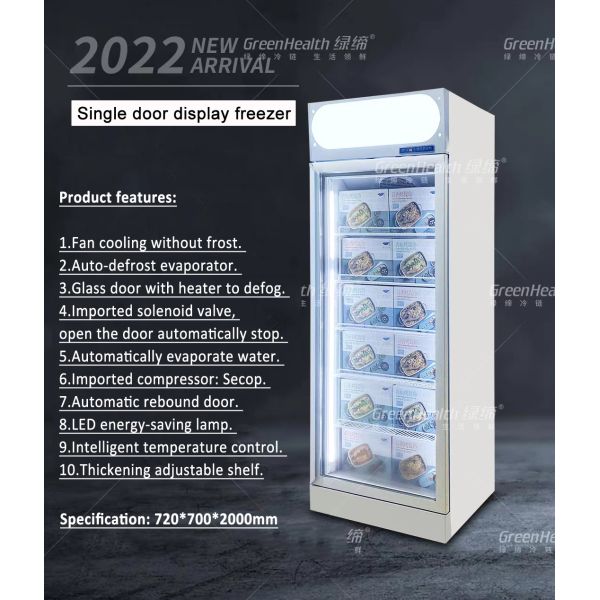 Minus 22 Degrees Upright Glass Door Freezer Display Fridge In Supermarket