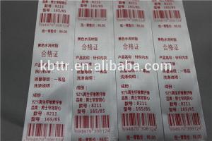 China Printer  ribbon zebra color ribbon for satin label fabric nylon taffeta polyamide label on sale