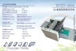 A3 Desktop 4 Combs Folding Machine Automatic Envelope Filter Paper Brochure