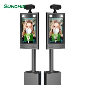 Buy cheap 8 Inch LCD Display Android 5.1 Face Recognition Infrared Thermometer product