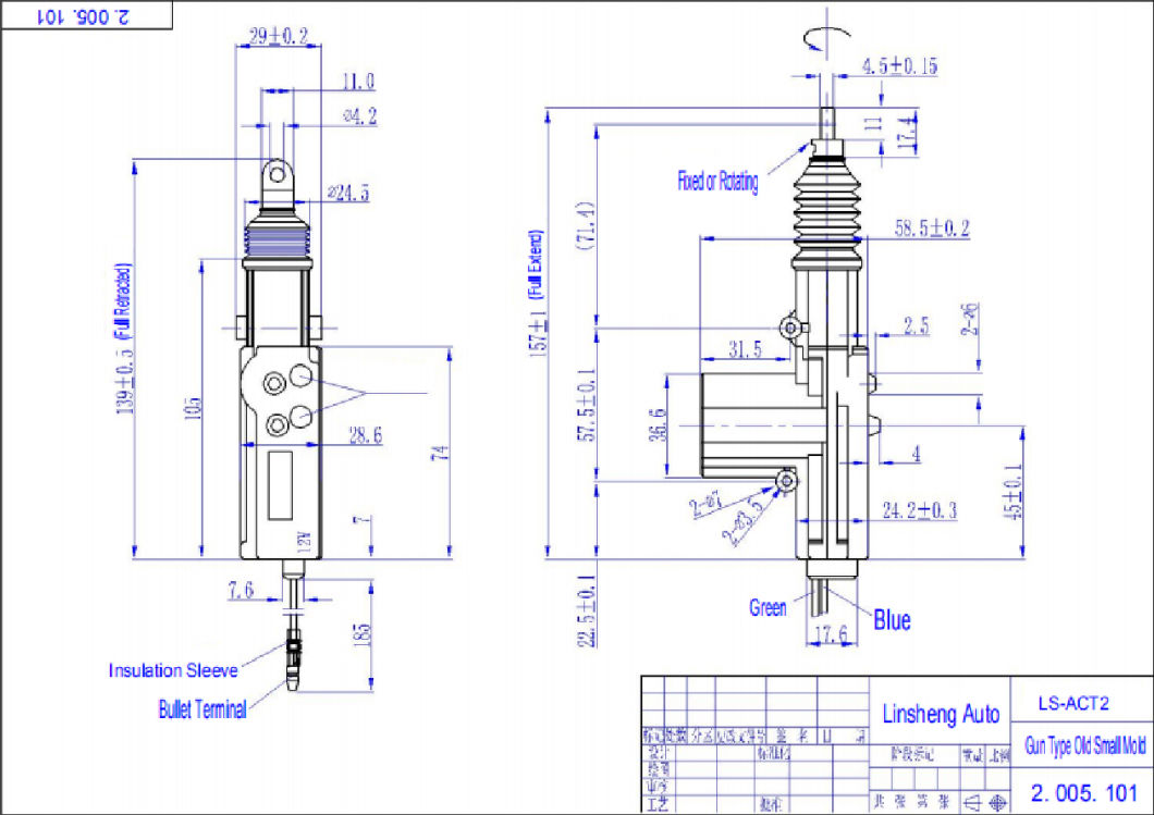 360 Degree Rotating Gun Type Central Locking