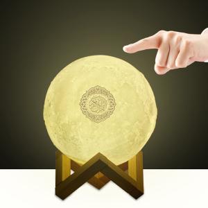 App Control Digital Moon Lamp Quran Speaker
