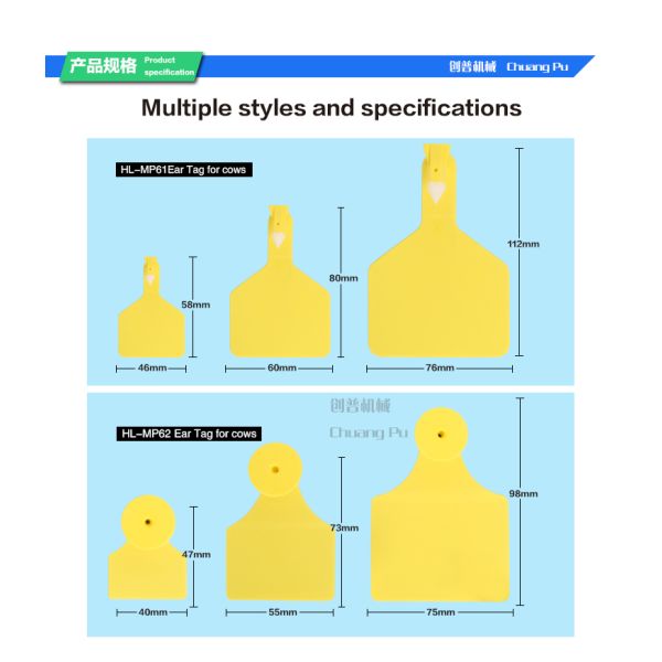 Yellow Sheep And Goat Tags / Plastic TPU Pig Ear Tag Livestock Identification