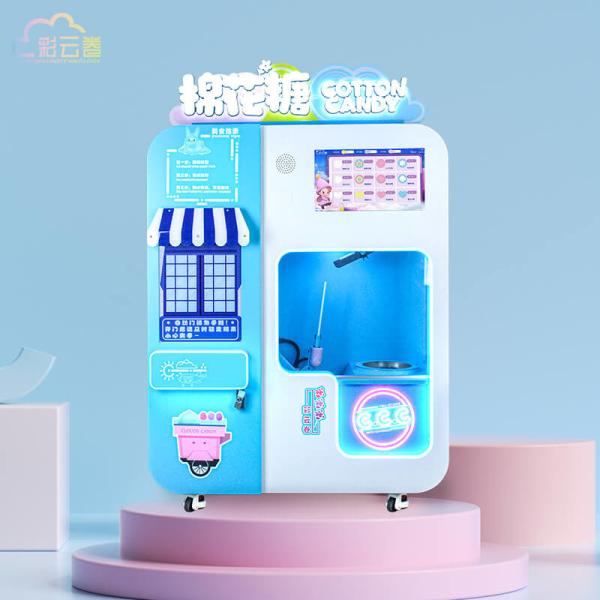Quality Automatic Cotton Candy Kiosk Machine 320KG With Coin / Note / Credit Card Payment for sale