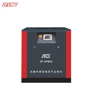China Axial Flow Variable Frequency Screw Air Compressor For Metallurgy Aerospace on sale