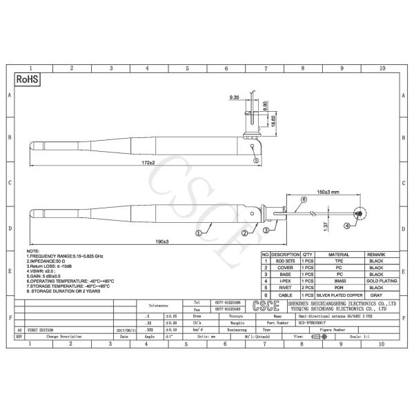 5G Black Indoor Omnidirectional Antenna , Omni WiFi Antenna For Router IPEX Mounting