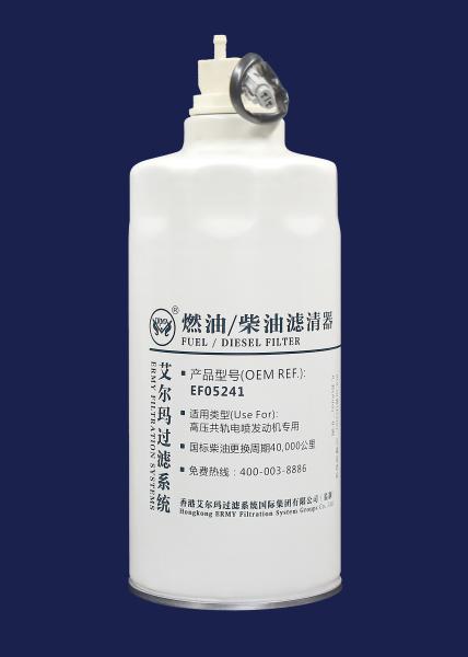 Quality EF05240 Primary Inline Diesel Engine Oil Filter For High Pressure Common Rail EFI Engine for sale