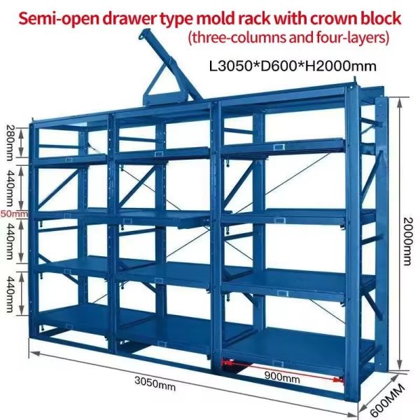 QF-Mold Rack Heavy Duty Customized Drawer Injection Mould Storage Racks 1000 For Your