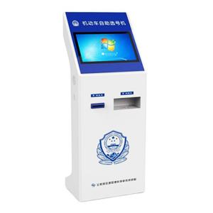 Buy cheap 18.5 Inch Self Service Terminal Government Kiosk For Vehicle Insurance Checking product