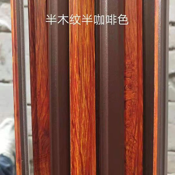 georgian bar windows 20 mm