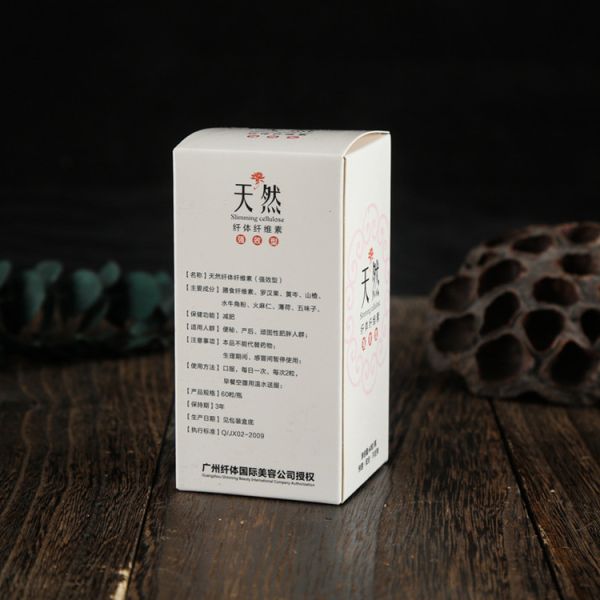 Collapsible Turned Edge Boxes , Healthcare Small Product Packaging Boxes