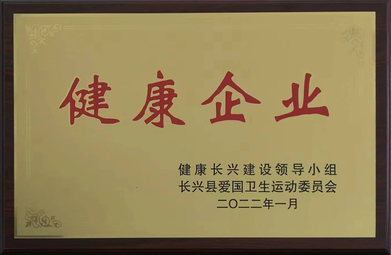 24000x6000x3500 PVC Hollow Sheet Extrusion Line with 38CrMoALA Screw Material Design